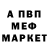 МДМА кристаллы FORTUNE KZ