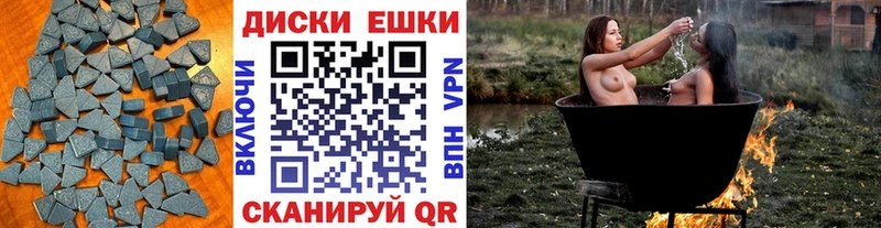 KRAKEN ССЫЛКА  Сосенский  Экстази ешки 