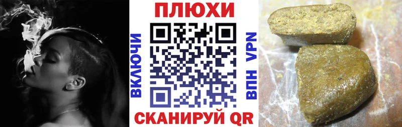 Гашиш AMNESIA HAZE  МЕГА как зайти  Сосенский  где найти наркотики 