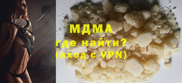 амфетамин Армянск