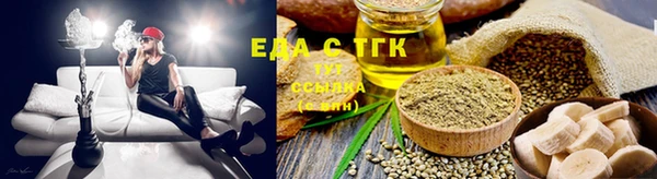 амфетамин Армянск