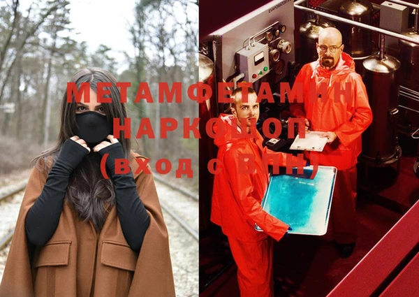 амфетамин Армянск