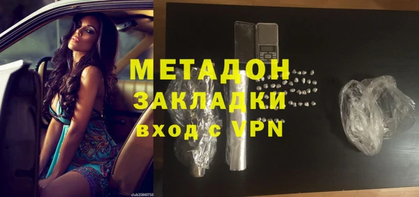 амфетамин Армянск