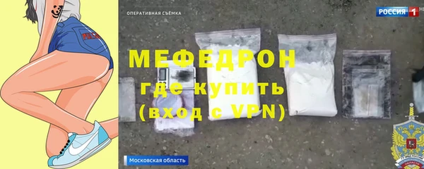 амфетамин Армянск