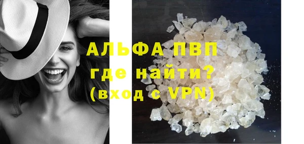 амфетамин Армянск