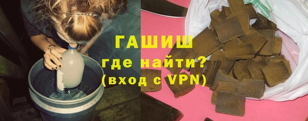 амфетамин Армянск