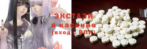 ПСИЛОЦИБИНОВЫЕ ГРИБЫ Арсеньев