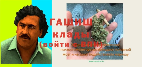 амфетамин Армянск
