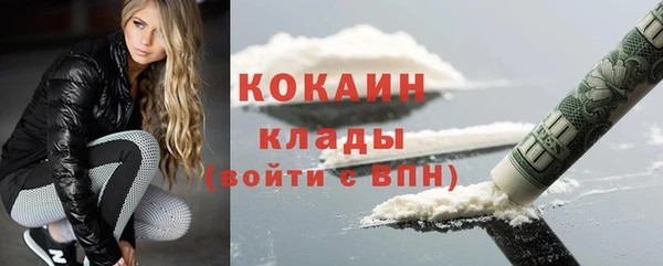 кокаин перу Аркадак