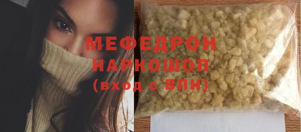 ПСИЛОЦИБИНОВЫЕ ГРИБЫ Арсеньев