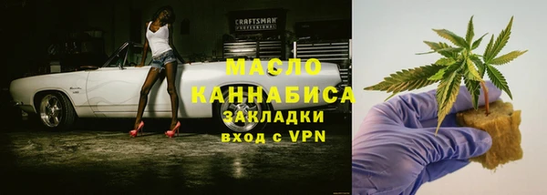ПСИЛОЦИБИНОВЫЕ ГРИБЫ Арсеньев