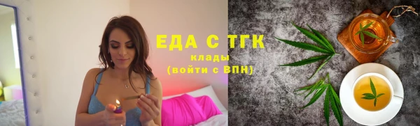 PSILOCYBIN Тавда