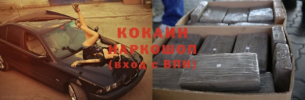 кокаин перу Аркадак