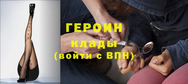 амфетамин Армянск