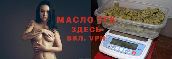 амфетамин Армянск