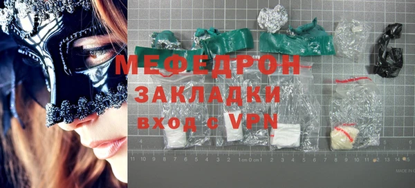 стафф Приозерск