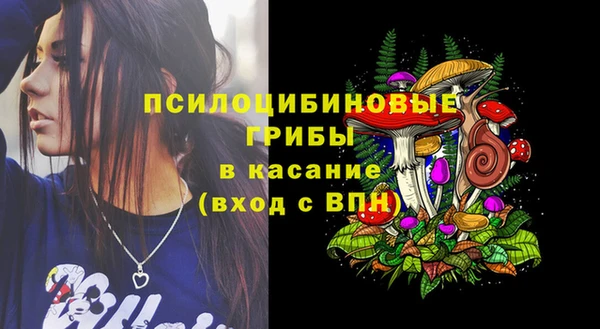 амфетамин Армянск