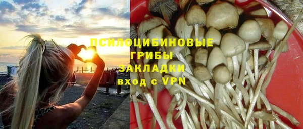 амфетамин Армянск