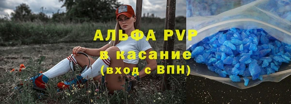 амфетамин Армянск