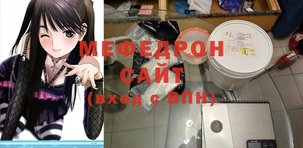 MESCALINE Тайга