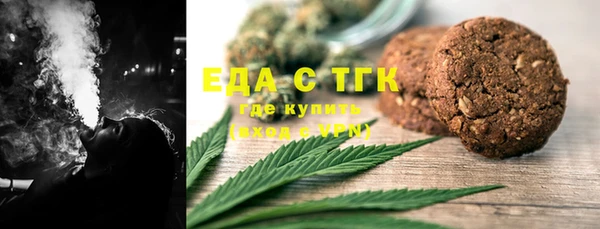 амфетамин Армянск
