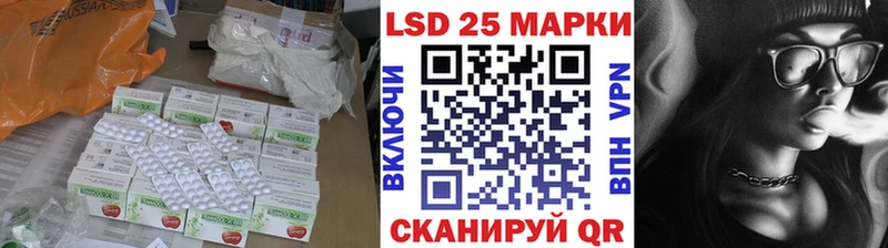 купить  цена  Сосенский  Лсд 25 экстази кислота 