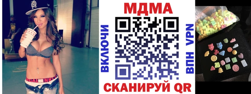 MDMA Molly  продажа наркотиков  маркетплейс формула  Сосенский 
