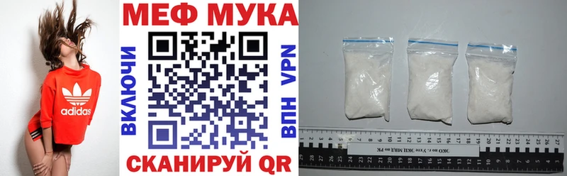 Мефедрон VHQ  сколько стоит  Сосенский 