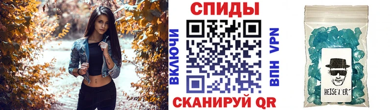 МЕТАМФЕТАМИН мет  Сосенский 