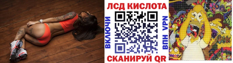 купить  цена  blacksprut как зайти  Марки 25I-NBOMe 1,5мг  Сосенский 