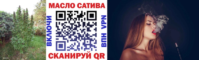 ТГК вейп с тгк  Сосенский 